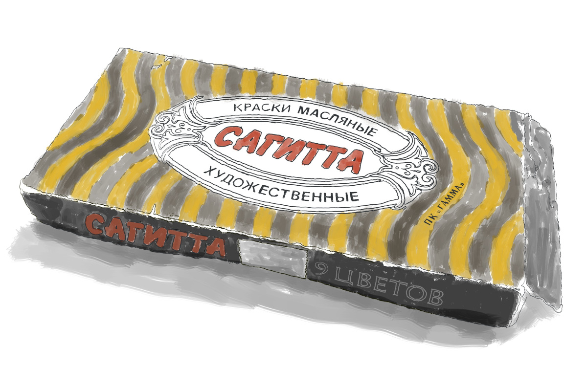 Russian Oil Paints ><